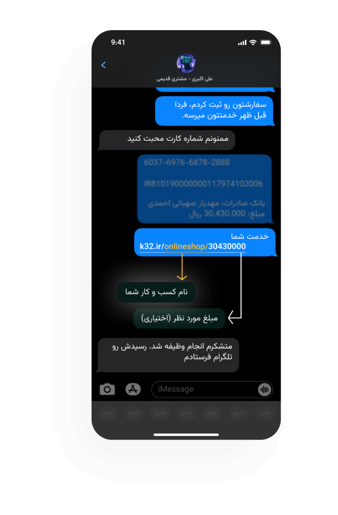 کاربرد کارتبوک